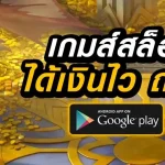 mgm99box ทางเข้า