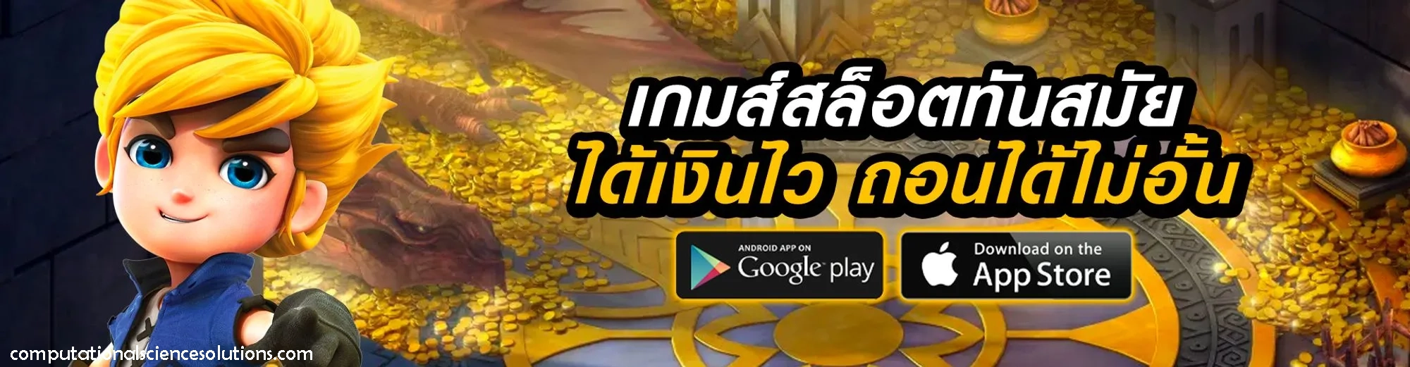 mgm99box ทางเข้า