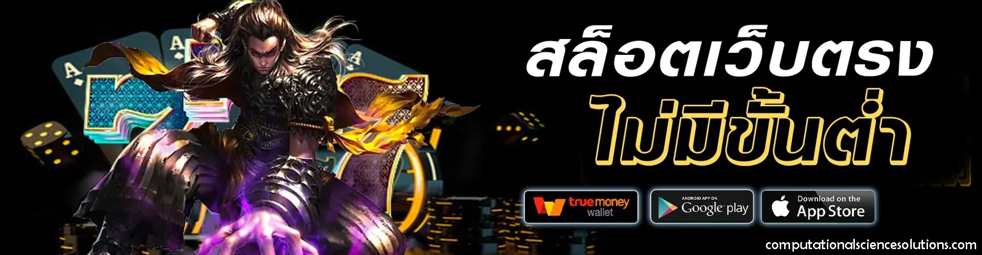 เว็บmgm99box