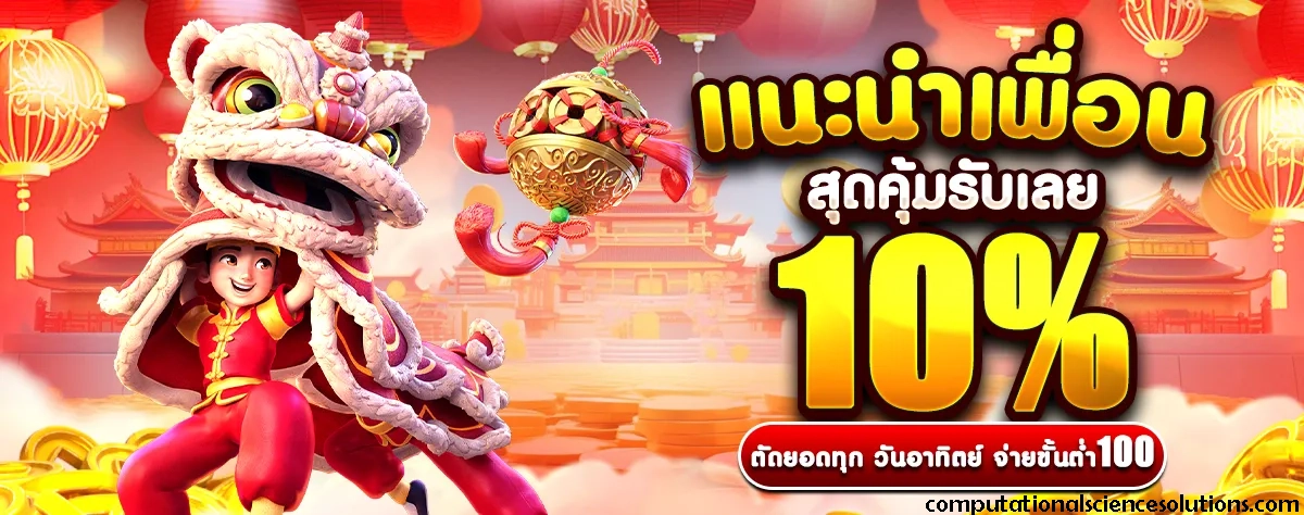 สมัคร mgm box