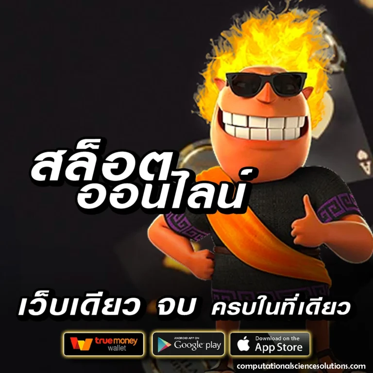 mgm99boxสล็อตเว็บตรง