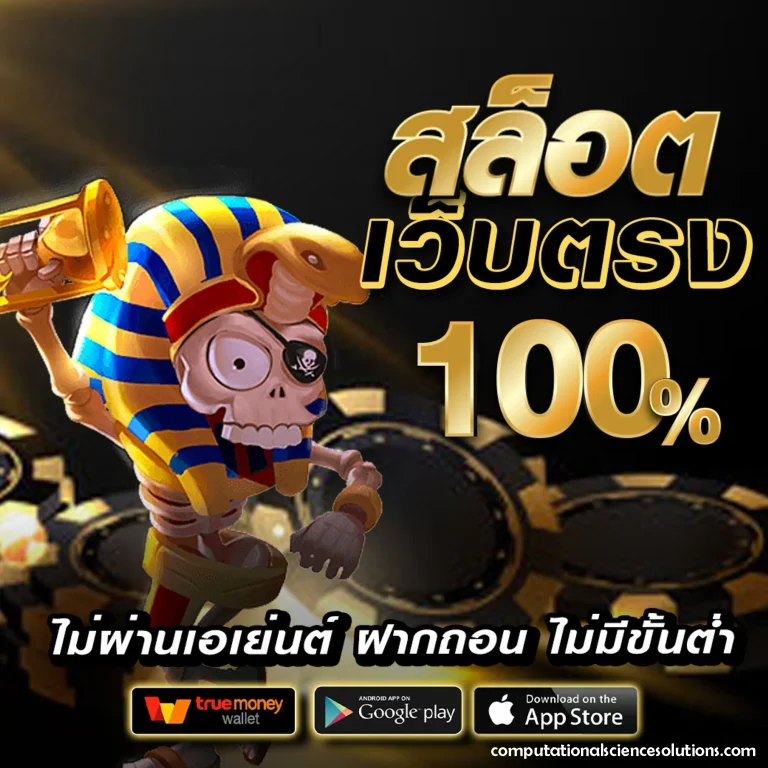 mgm99box ทางเข้า