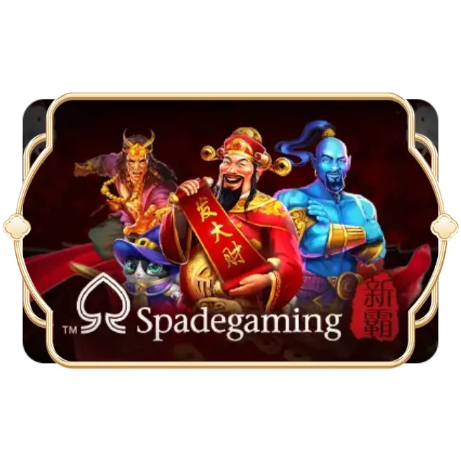 ทรูวอเลท ไม่มีขั้นต่ำ