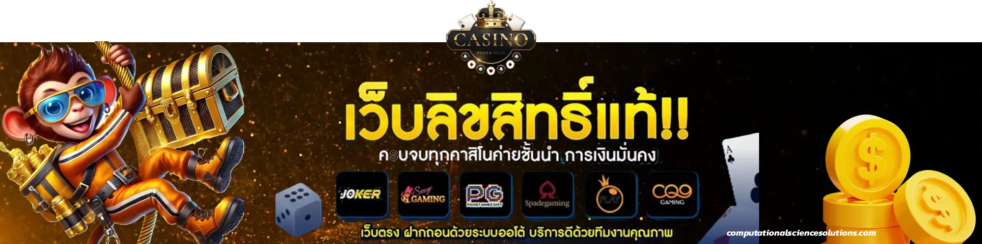 สล็อต รับวอลเลท ไม่มีขั้นต่ํา