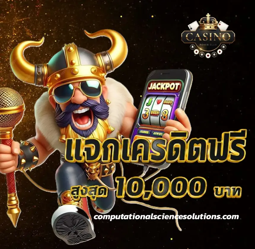 เว็บสล็อต ฝาก วอ เลท ถอน wallet