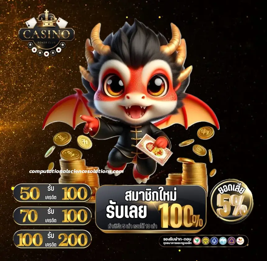 สล็อต PG SLOT